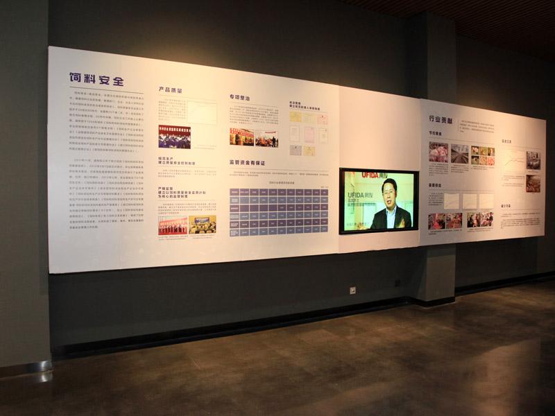 飼料博物館展廳設(shè)計(jì)，頗有藝術(shù)性表現(xiàn)力></a>
					</div>
					<div   id=