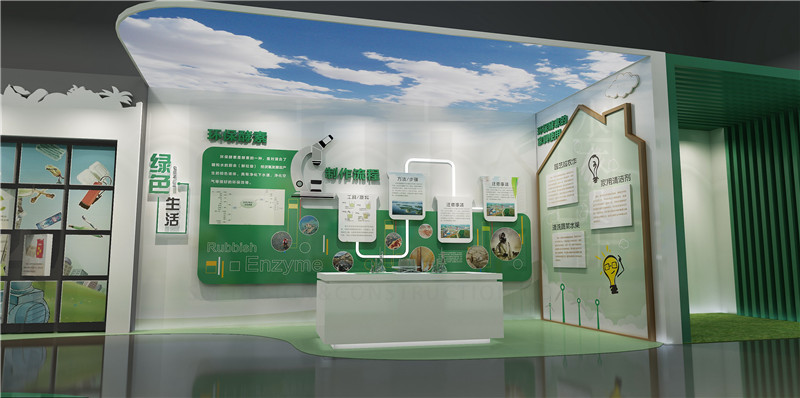 近期隨著各地垃圾分類試點(diǎn)的運(yùn)行,垃圾分類越來越備受重視,隨之而來的,垃圾分類科普館也將越來越普及,向群眾展現(xiàn)廢物分類的意義和廢物變廢為寶的路徑。 垃圾分類是對廢物搜集處置傳統(tǒng)方法的改革,是對廢物進(jìn)行有效處置的一種科學(xué)管理方法,是一種從源頭上處理廢物處理難題的處理辦法。經(jīng)過垃圾分類管理,可最大限度完成廢物資源使用,減少廢物處置量,改善生存環(huán)境質(zhì)量。 垃圾分類科普館經(jīng)過高科技手法,體會廢物分類帶來的高質(zhì)量生活。展館內(nèi)除了做一些基礎(chǔ)的圖文科普知識外,還能夠設(shè)置一些什物展現(xiàn)區(qū),將一些能夠重復(fù)使用的廢物變廢為寶,展館內(nèi)的面積 是有一定約束的,所以不是一切的展館能夠做到參觀和廢物分揀流水線展現(xiàn)在同一個(gè)空間,一切這就需要設(shè)置一些多媒體展現(xiàn)區(qū),經(jīng)過高科技的藝術(shù)手法完成這方面的需求,比方:設(shè)置VR廢物處理系 統(tǒng),講述環(huán)保工業(yè)背面的故事,讓市民更好地體會和了解環(huán)境保護(hù)、廢物分類的重要性,設(shè)置趣味模擬游戲,添加孩子對廢物處理的了解和了解,提高孩子對垃圾分類的意識,添加廢物分類的知識。 近期隨著各地垃圾分類試點(diǎn)的運(yùn)行,垃圾分類越來越備受重視,隨之而來的,垃圾分類科普館也將越來越普及,向群眾展現(xiàn)廢物分類的意義和廢物變廢為寶的路徑。 垃圾分類是對廢物搜集處置傳統(tǒng)方法的改革,是對廢物進(jìn)行有效處置的一種科學(xué)管理方法,是一種從源頭上處理廢物處理難題的處理辦法。經(jīng)過垃圾分類管理,可最大限度完成廢物資源使用,減少廢物處置量,改善生存環(huán)境質(zhì)量。 垃圾分類科普館經(jīng)過高科技手法,體會廢物分類帶來的高質(zhì)量生活。展館內(nèi)除了做一些基礎(chǔ)的圖文科普知識外,還能夠設(shè)置一些什物展現(xiàn)區(qū),將一些能夠重復(fù)使用的廢物變廢為寶,展館內(nèi)的面積 是有一定約束的,所以不是一切的展館能夠做到參觀和廢物分揀流水線展現(xiàn)在同一個(gè)空間,一切這就需要設(shè)置一些多媒體展現(xiàn)區(qū),經(jīng)過高科技的藝術(shù)手法完成這方面的需求,比方:設(shè)置VR廢物處理系 統(tǒng),講述環(huán)保工業(yè)背面的故事,讓市民更好地體會和了解環(huán)境保護(hù)、廢物分類的重要性,設(shè)置趣味模擬游戲,添加孩子對廢物處理的了解和了解,提高孩子對垃圾分類的意識,添加廢物分類的知識。